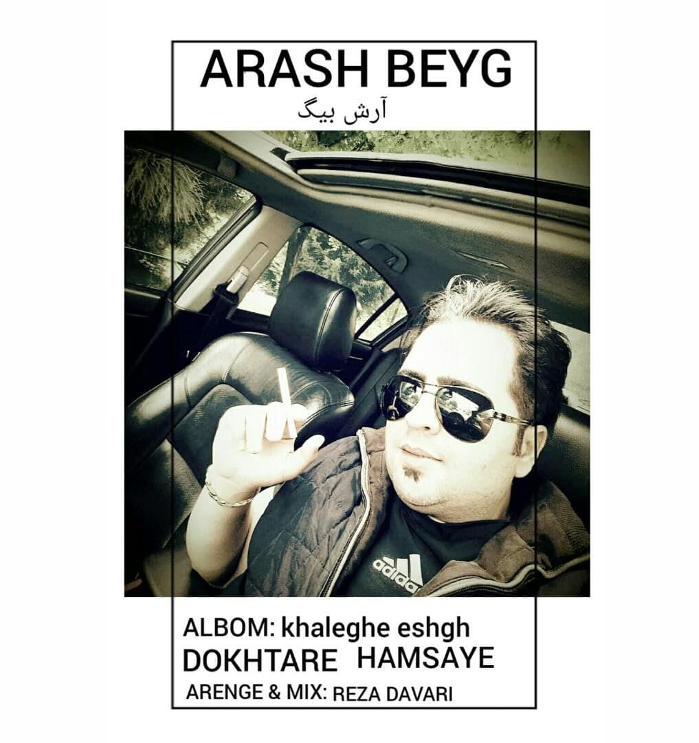 Arash Beyg – Dokhtare Hamsaye
