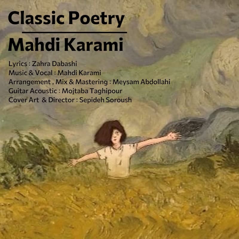 Mahdi Karami – Classic Poetry