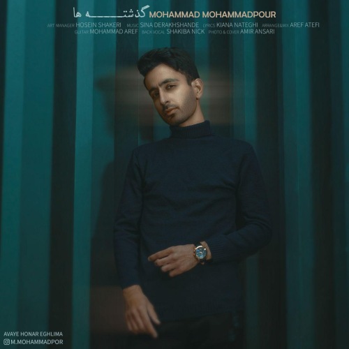 Mohammad Mohammadpour – Gozashteha