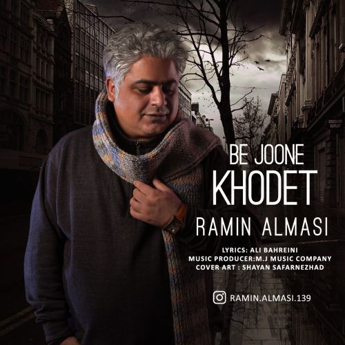 Ramin Almasi – Be Joone Khodet