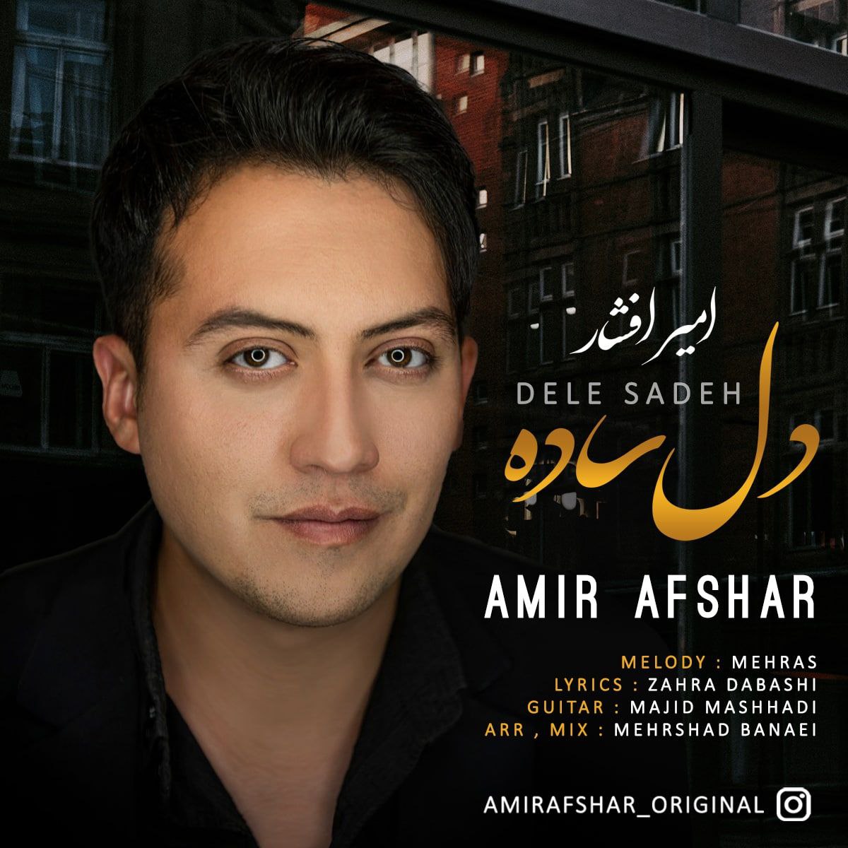 Amir Afshar – Dele Sadeh