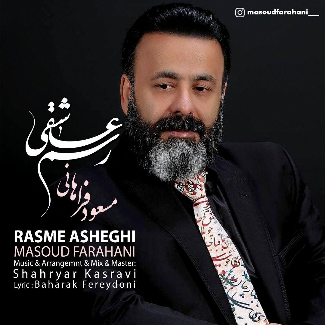 Masoud Farahani – Rasme Asheghi