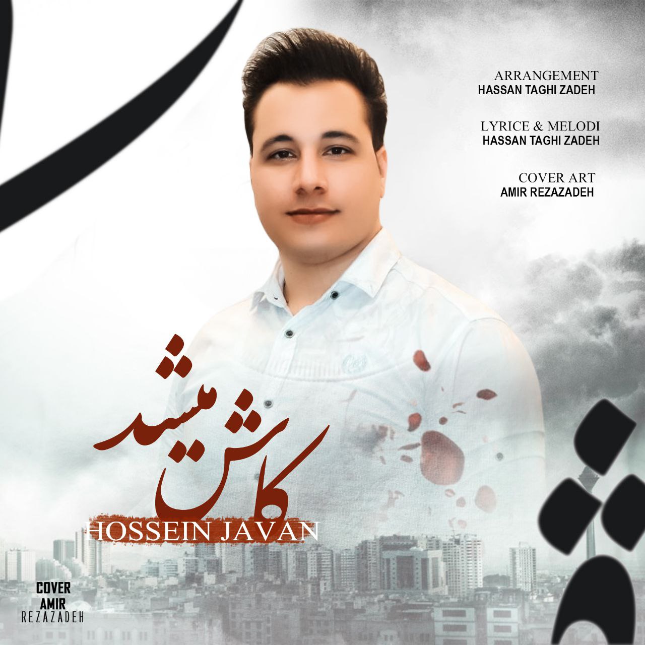Hossein Javan – Kash Mishod