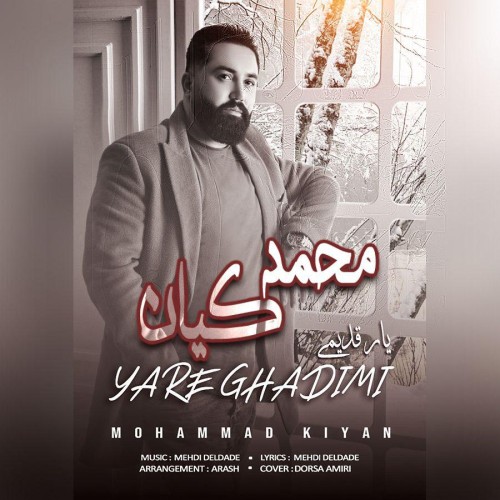 Mohammad Kian – Yare Ghadimi