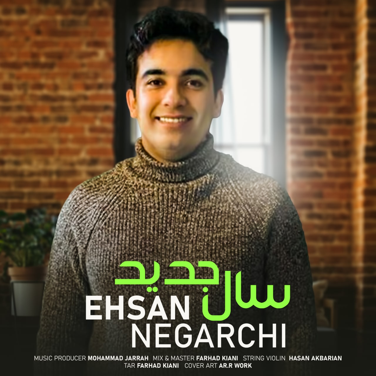 Ehsan Negarchi – Sale Jadid