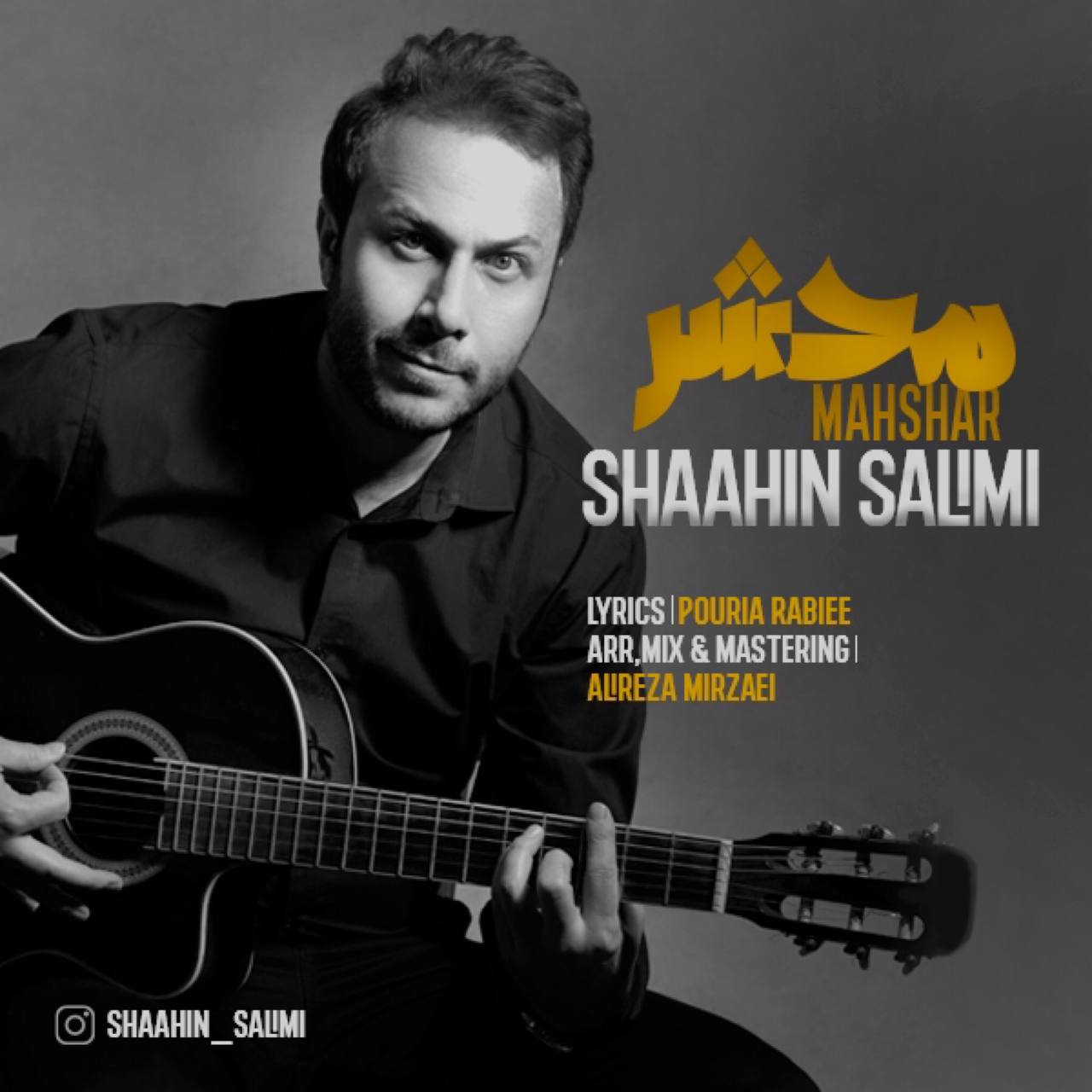 Shaahin Salimi – Mahshar