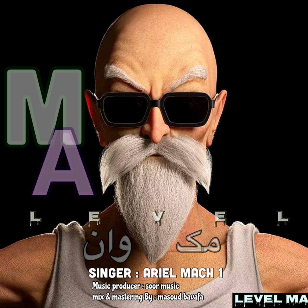 Ariel Mach 1 – Level Ma