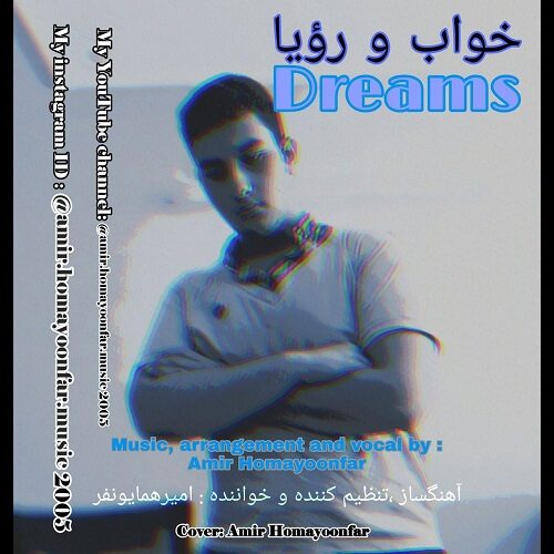 Amir Homayounfar – Dreams