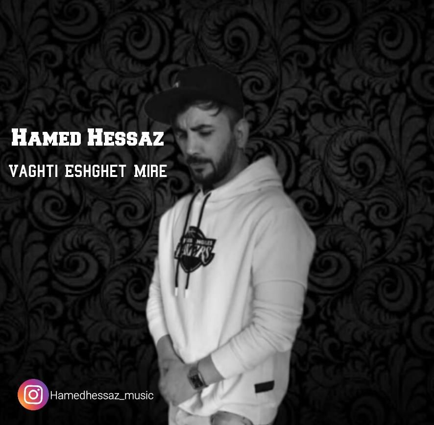 Hamed Hessaz – Vaghti Eshghet Mire