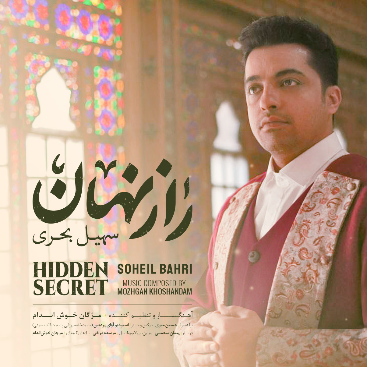 Soheil Bahri – Raze Nahan