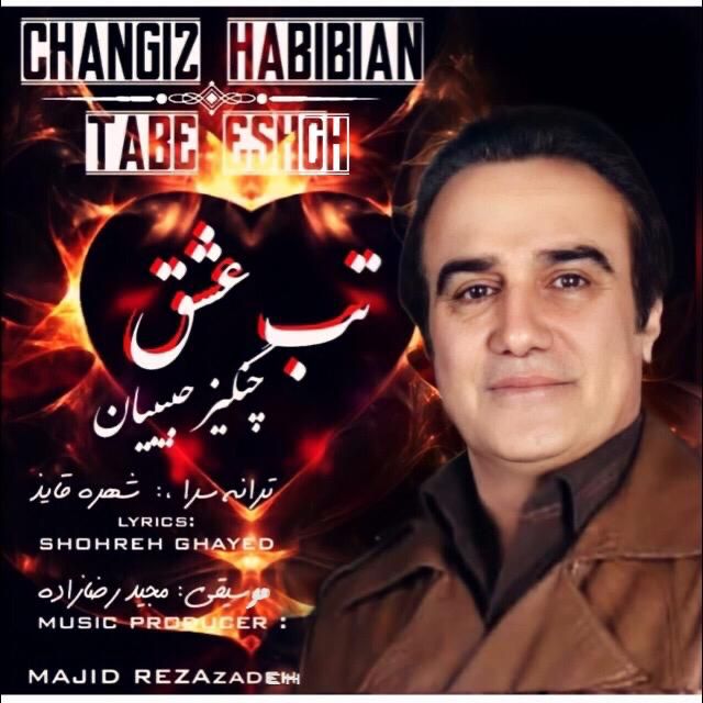 Changiz Habibian – Tabe Eshgh