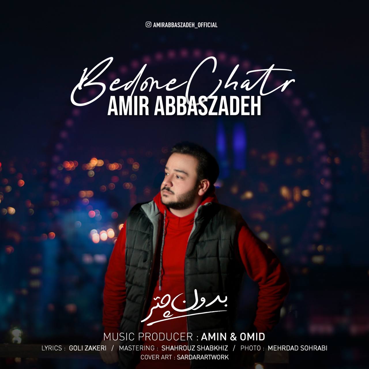 Amir Abbaszadeh – Bedone Chatr