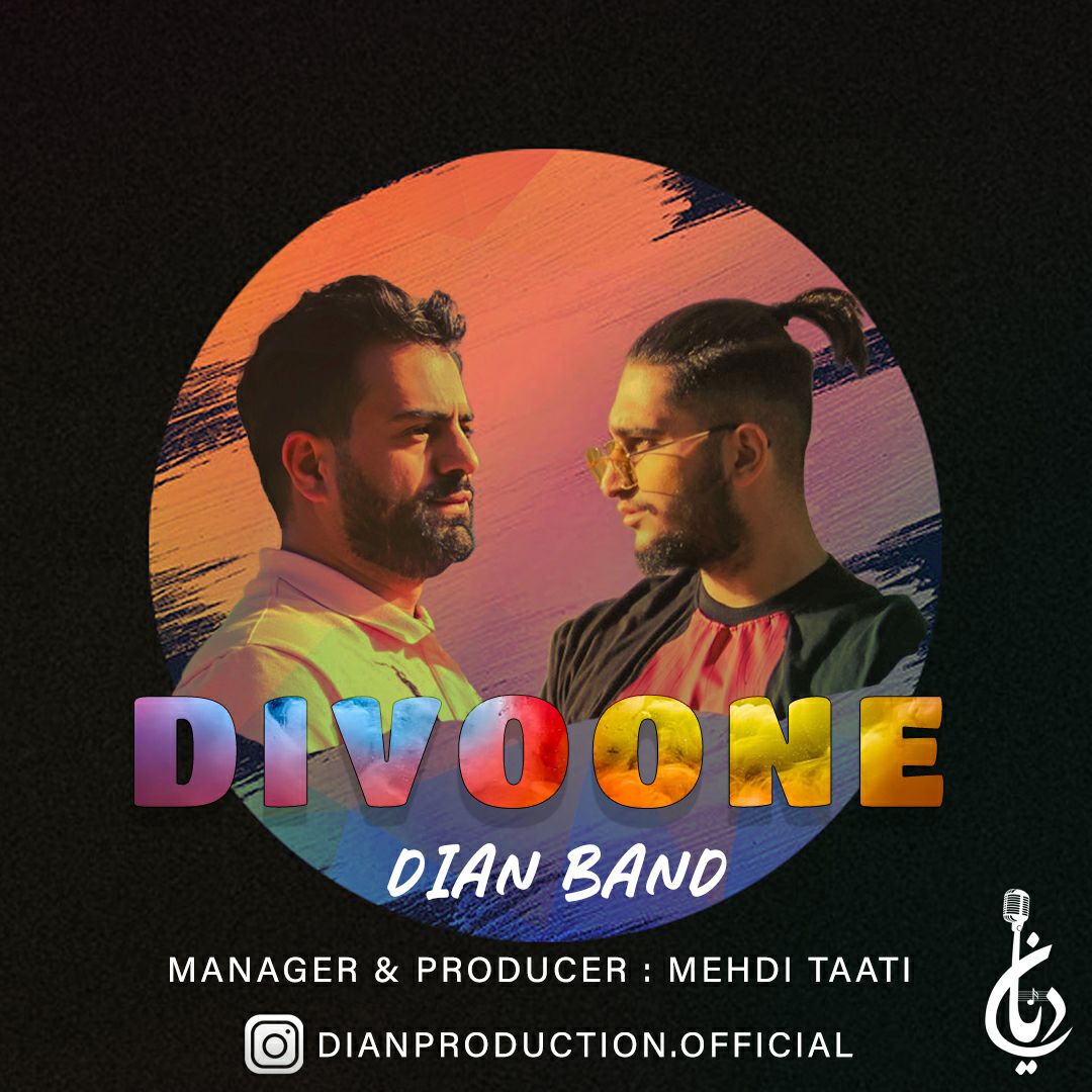 Dian Band – Divoone