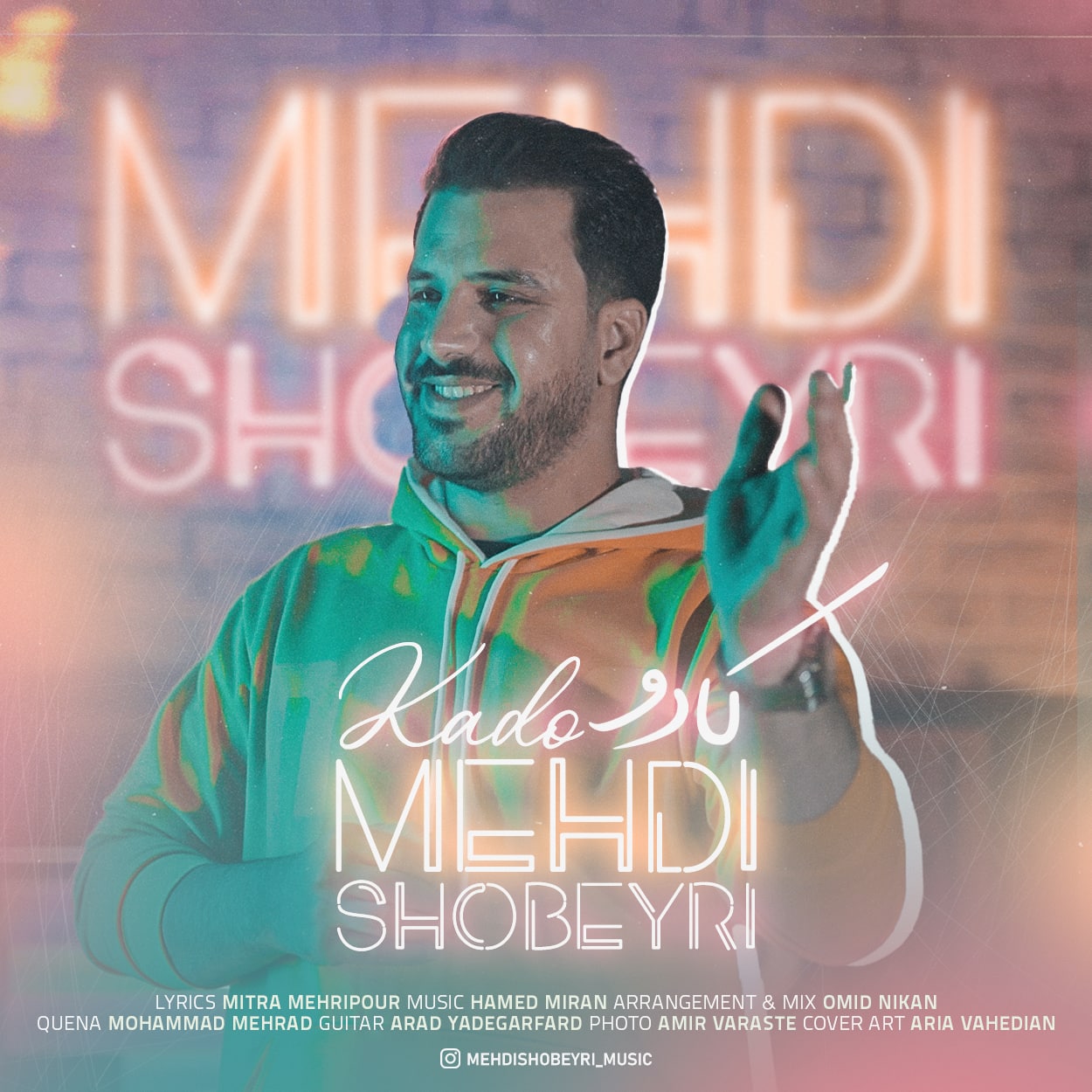 Mehdi Shobeyri – Kado