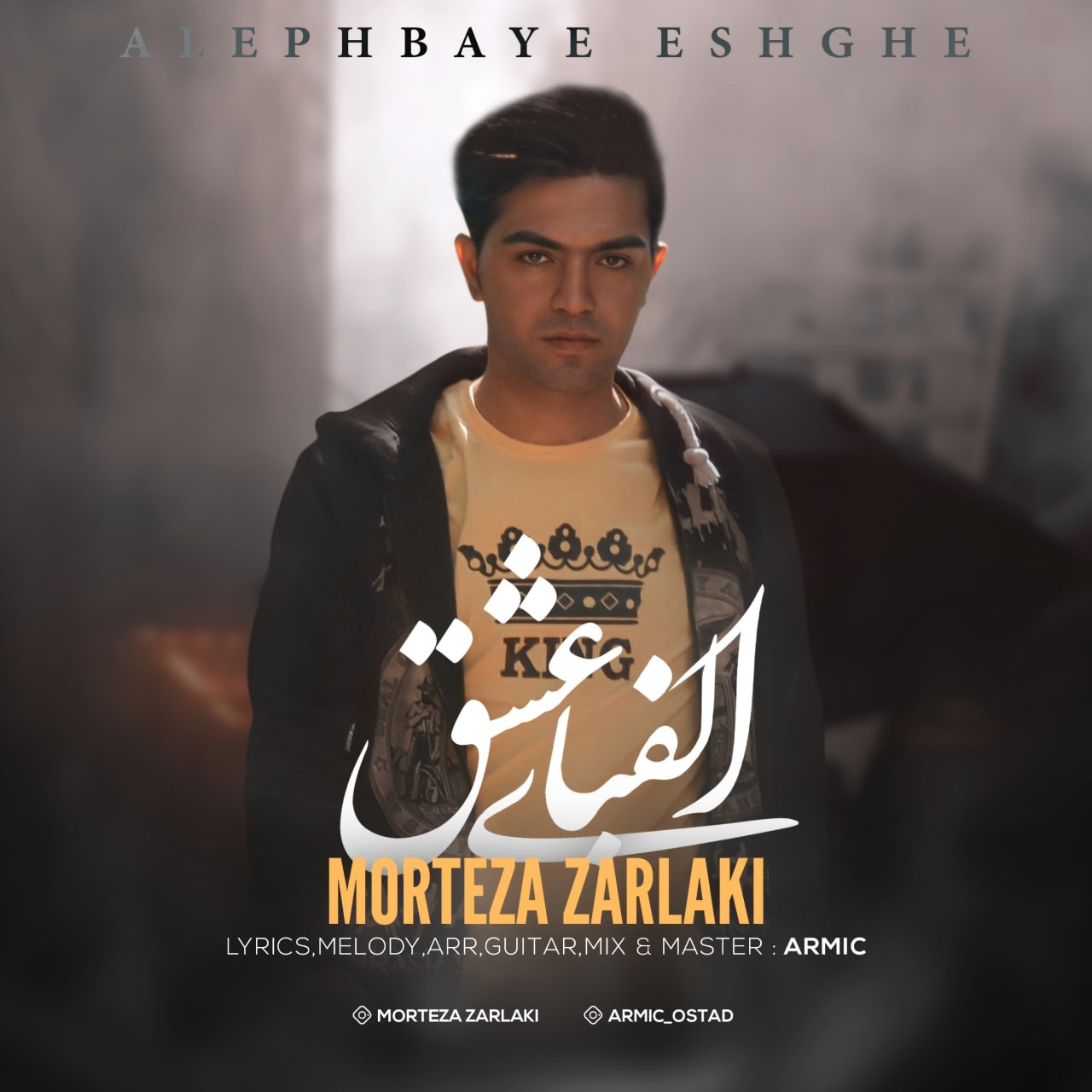 Morteza Zarlaki – Alephbaye Eshgh