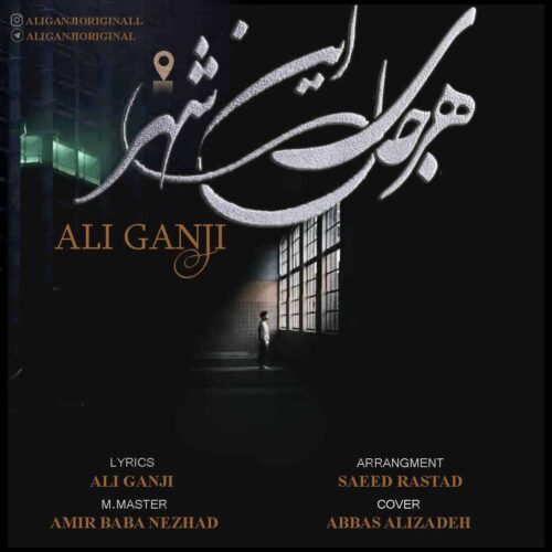 Ali Ganji – Har Jaey In Shahr