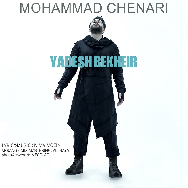 Mohammad Chenari – Yadesh BeKheir