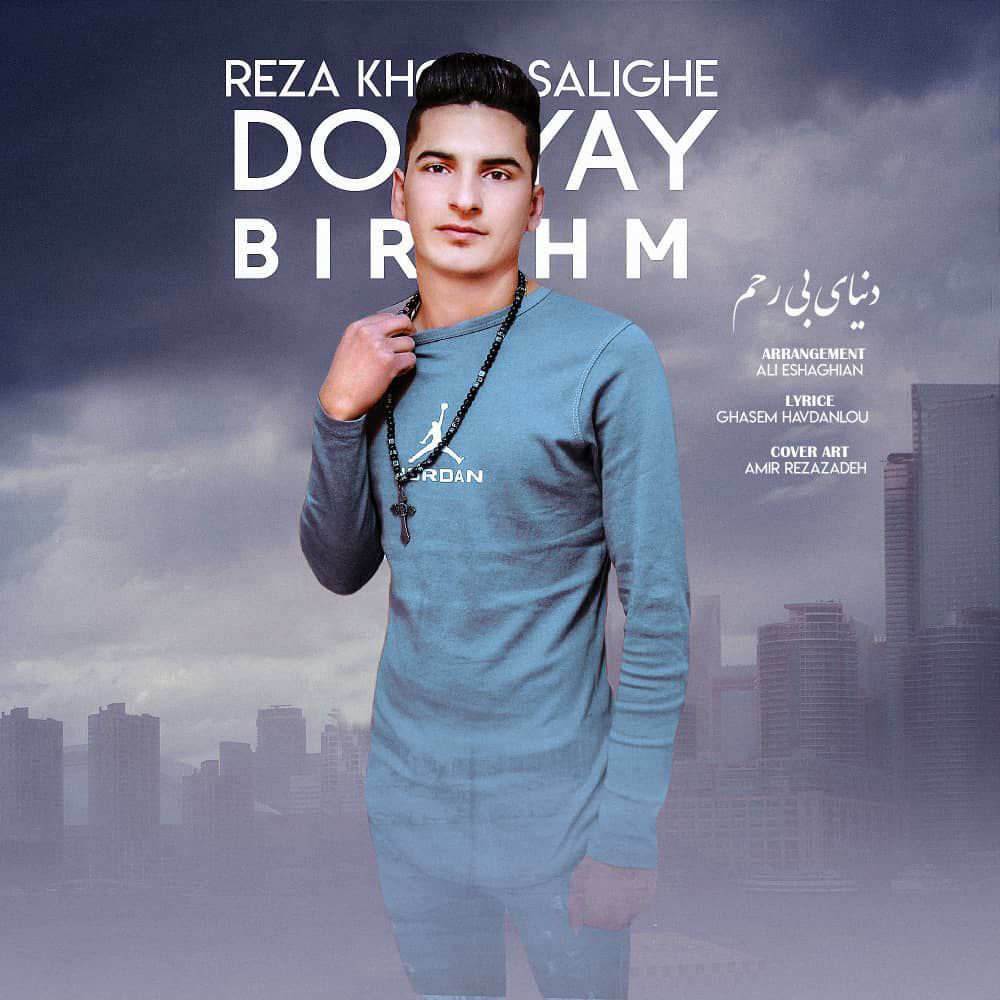 Reza Khosh Saligheh – Donyaye Bi Rahm