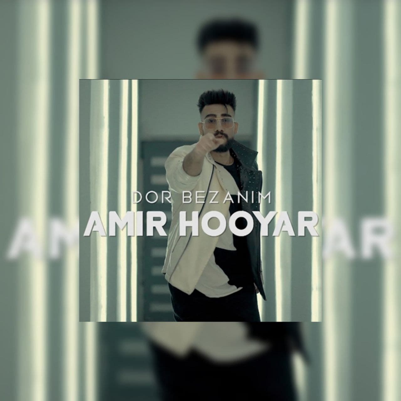 Amir Hooyar – Dor Bezanim