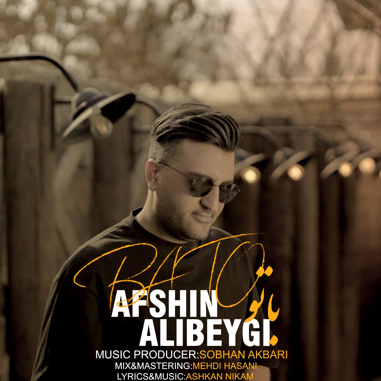 Afshin Alibeygi – Ba To