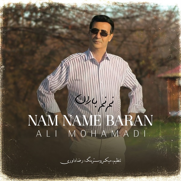 Ali Mohammadi – Nam Name Baran