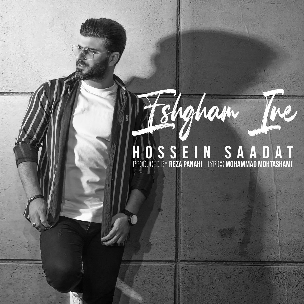 Hossein Saadat – Eshgham Ine