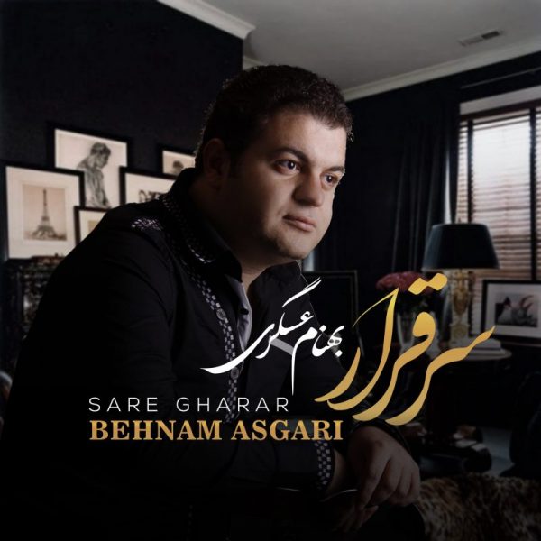 Behnam Asgari – Sare Gharar