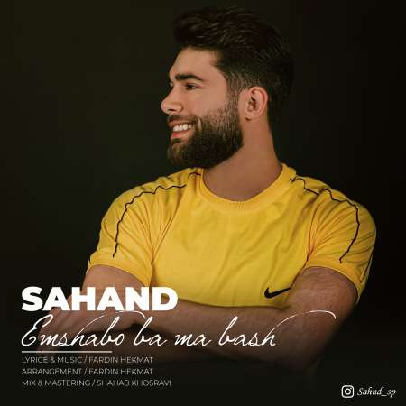 Sahand – Emshabo Ba Ma Bash