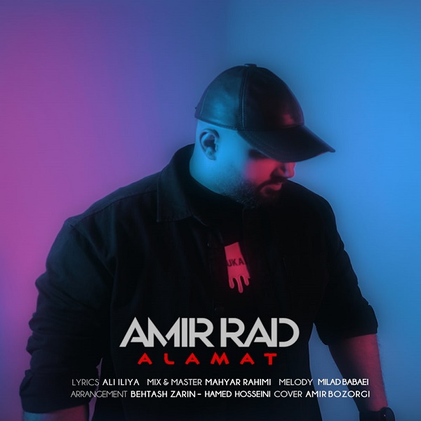 Amir Raad – Alamat