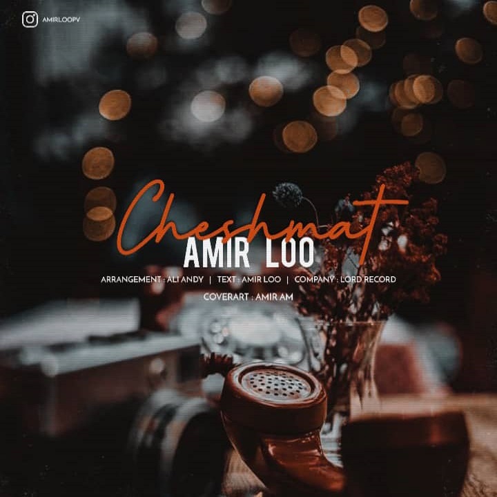Amirloo – Cheshmat