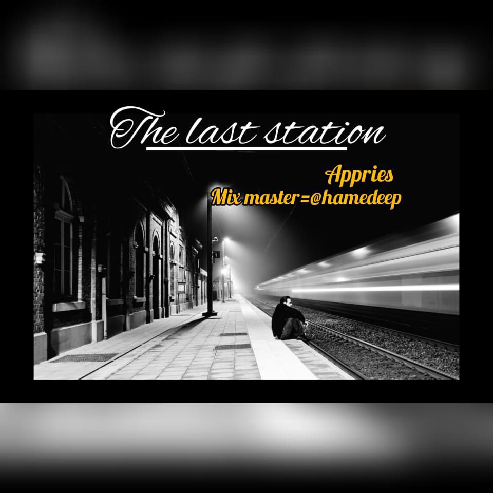 Appries – The Last Station