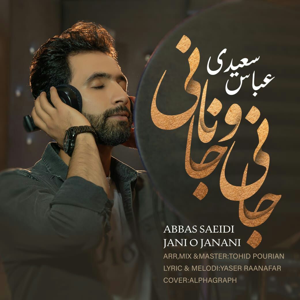Abbas Saeedi – Janio Janani