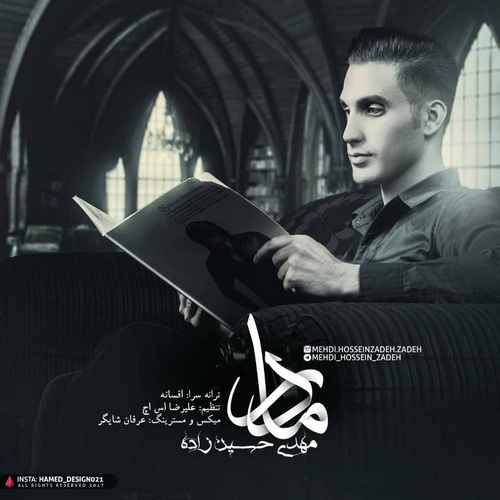 Mehdi HosseinZadeh – Madar (Remix)