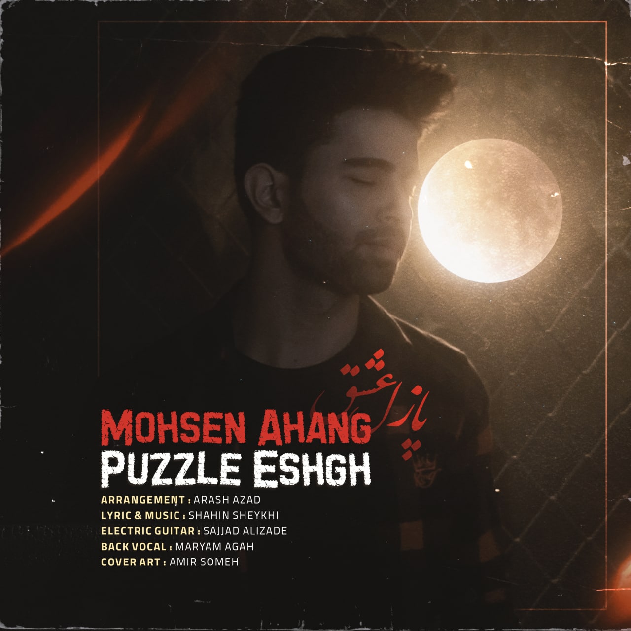Mohsen Ahang – Puzzle Eshgh