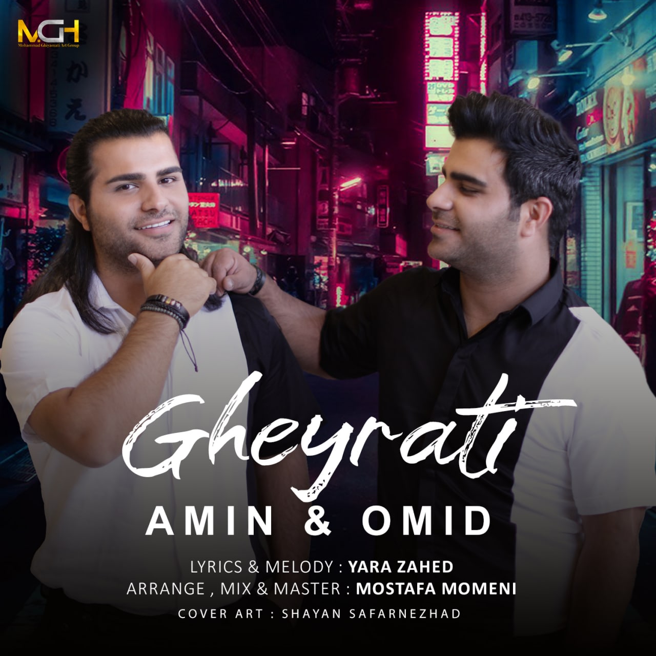 Amin And Omid – Gheyrati