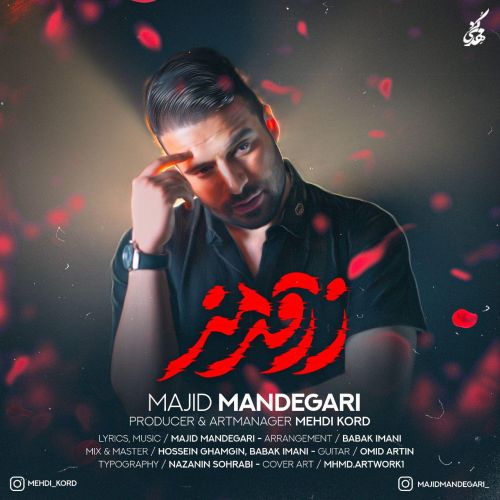 Majid Mandegari – Roz Ghermez