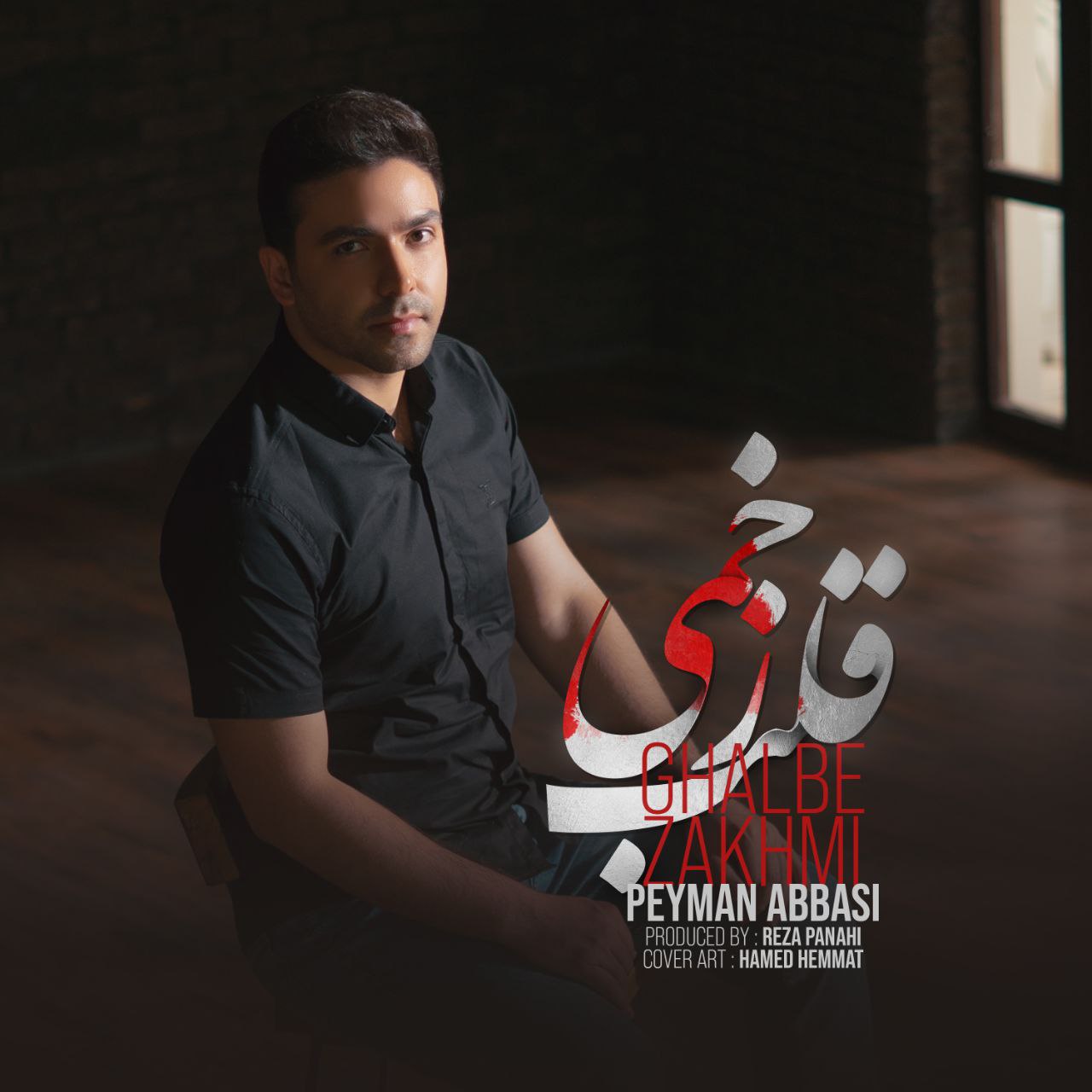 Peyman Abbasi – Ghalbe Zakhmi