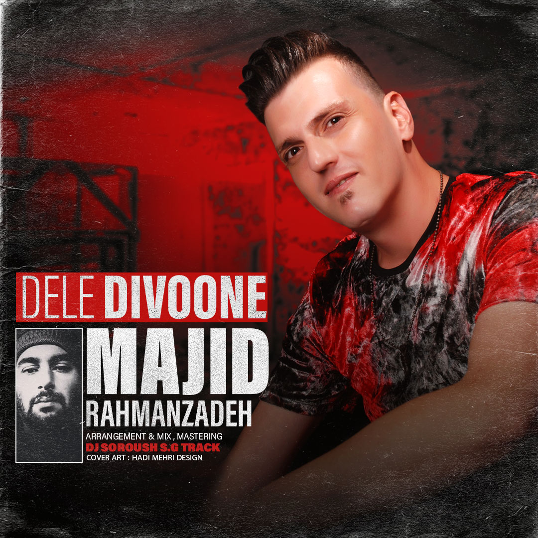 Majid Rahmanzadeh – Dele Divoone