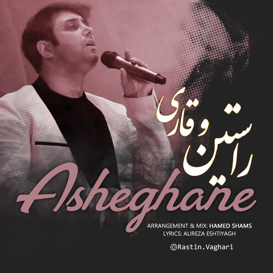Rastin Vaghari – Asheghane