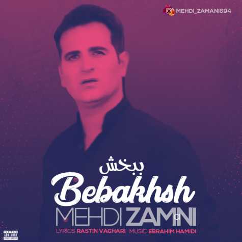 Mehdi Zamani – Bebakhsh