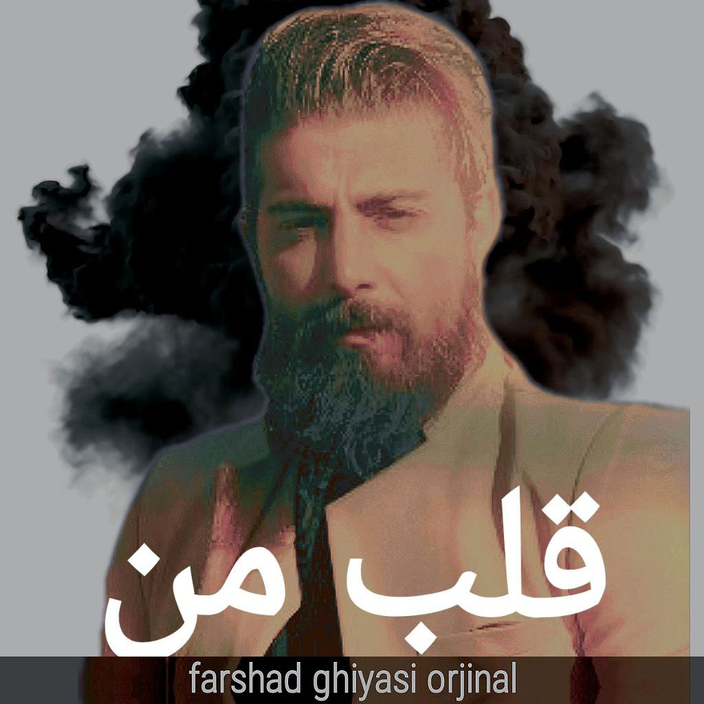 Farshad Ghiasi – Ghalbe Man