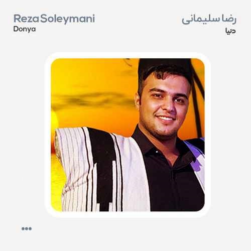 Reza Soleymani – Donya