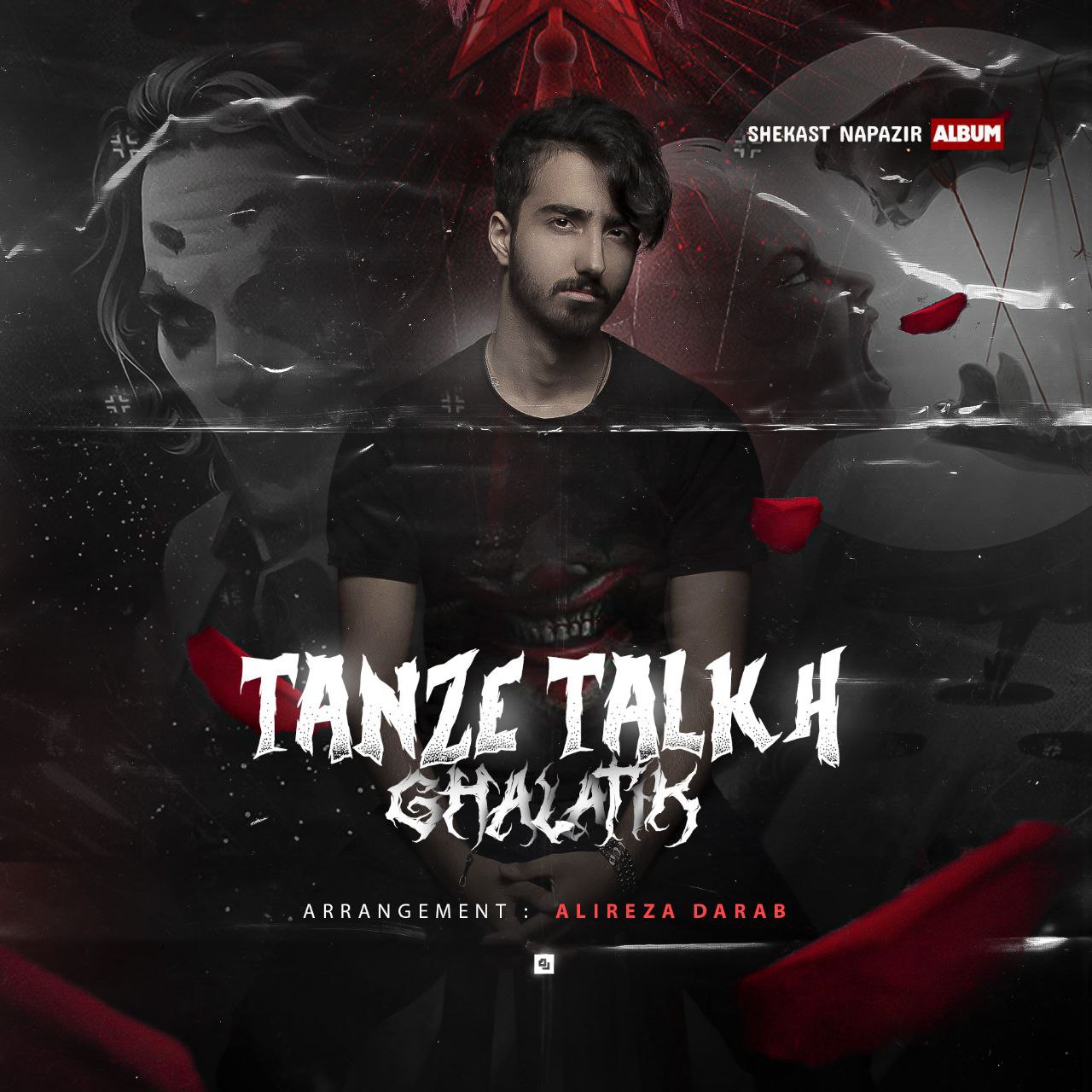 Ghalatik – Tanze Talkh