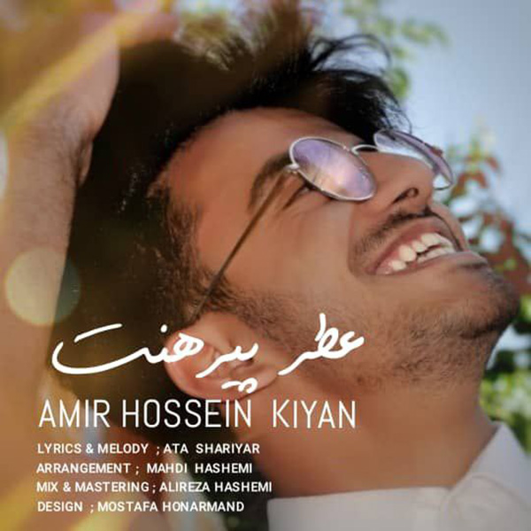 Amir Hossein Kian – Atre Pirhanet