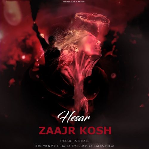 Hesar – Zaajr Kosh