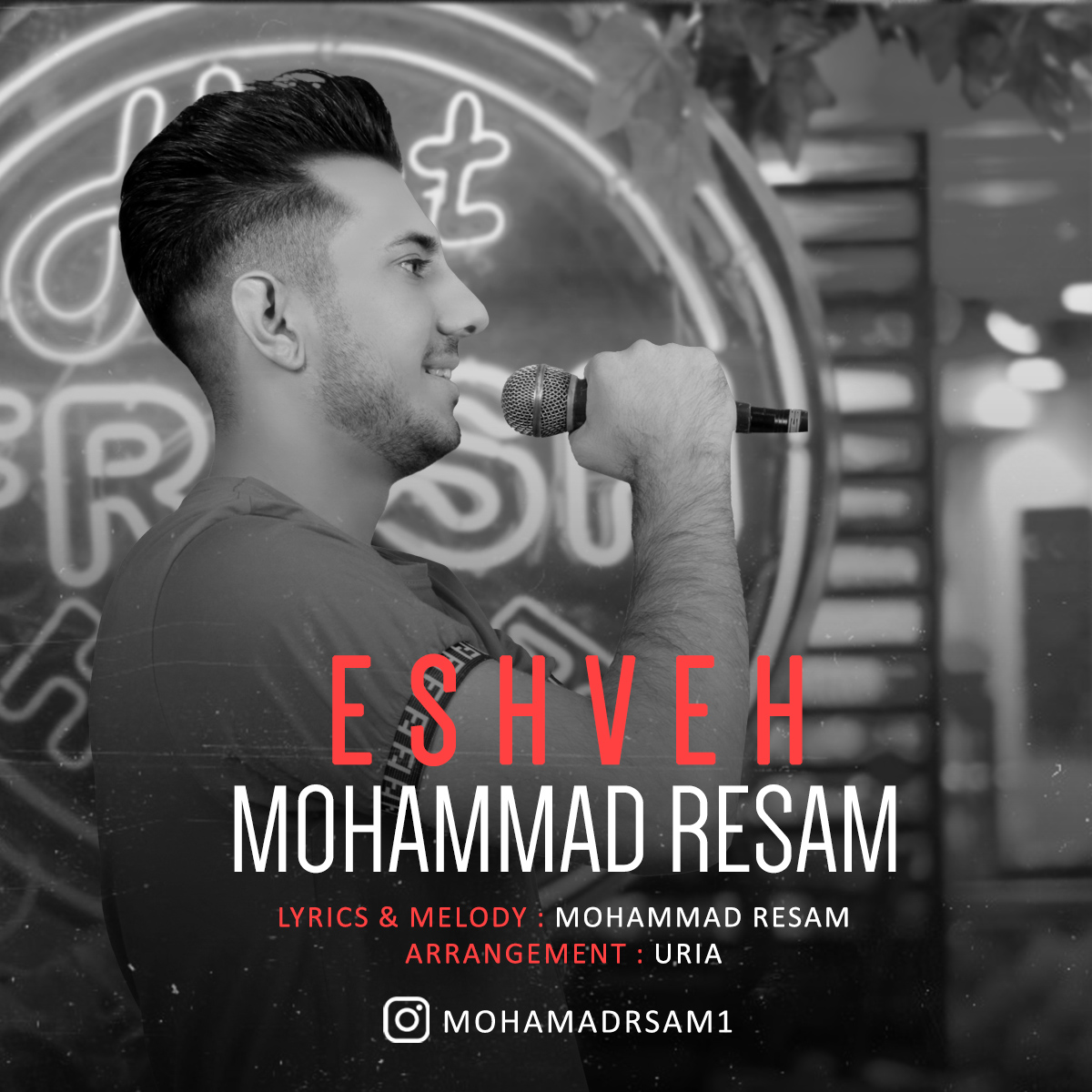 Mohammad Resam – Eshveh