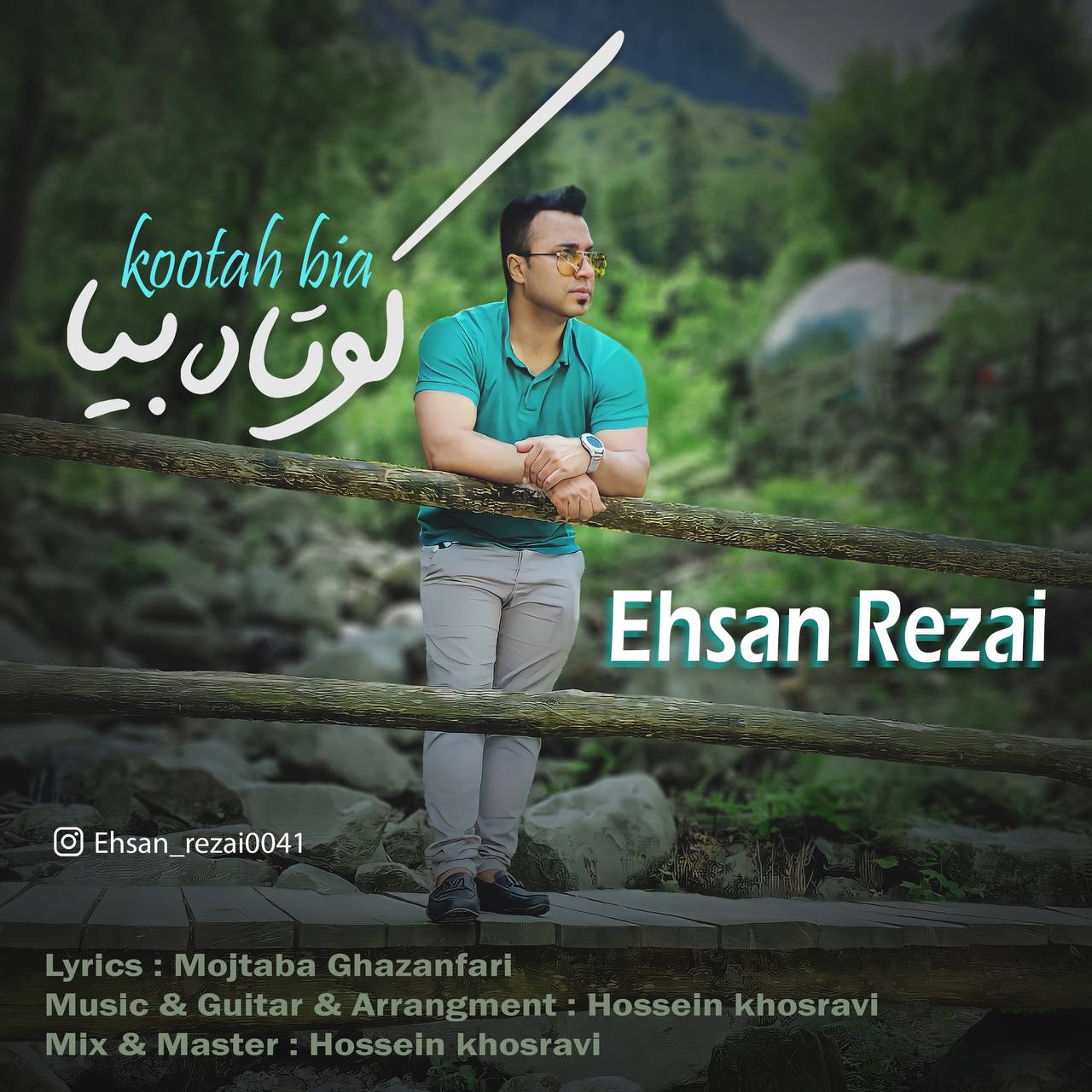 Ehsan Rezai – Kootah Bia