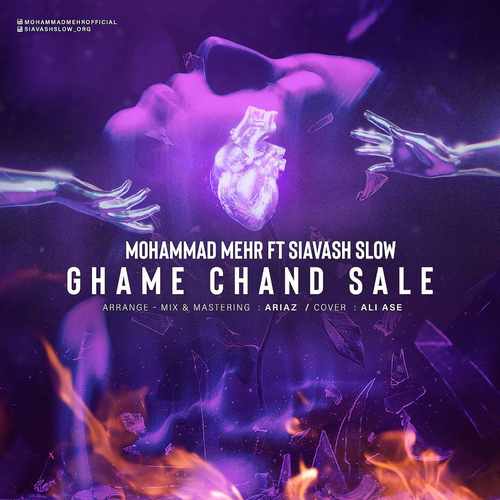Mohammad Mehr Ft Siavash Slow – Ghame Chand Sale