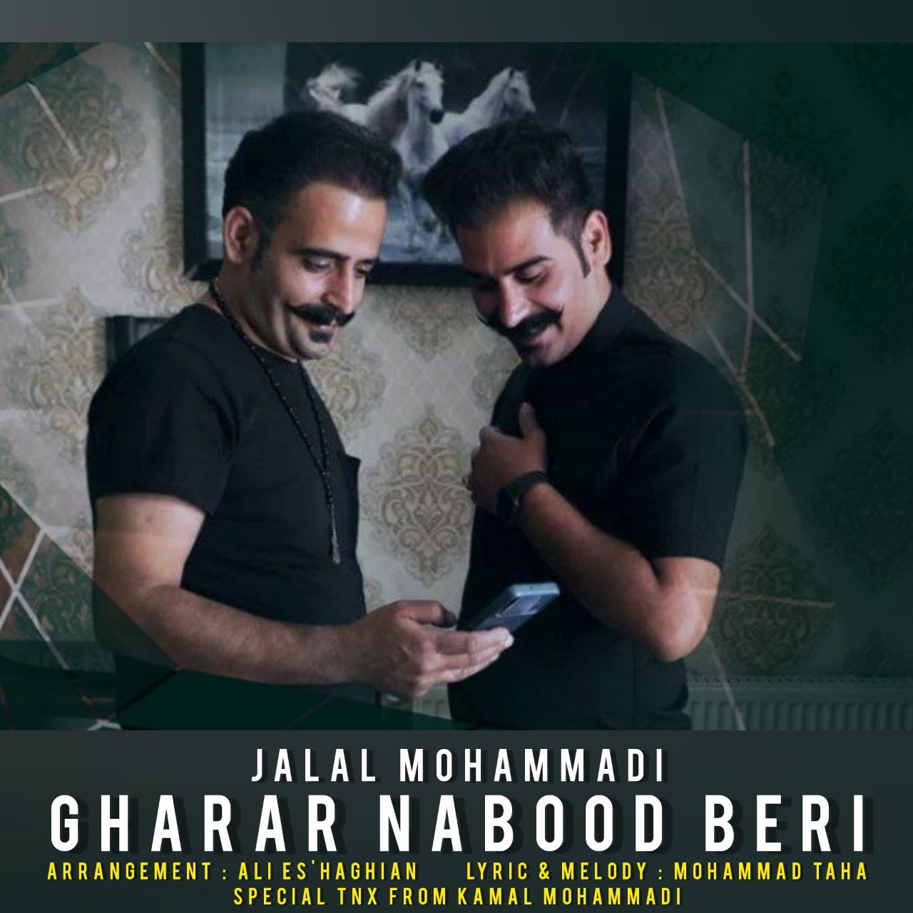 Jalal Mohammadi – Gharar Nabood Beri