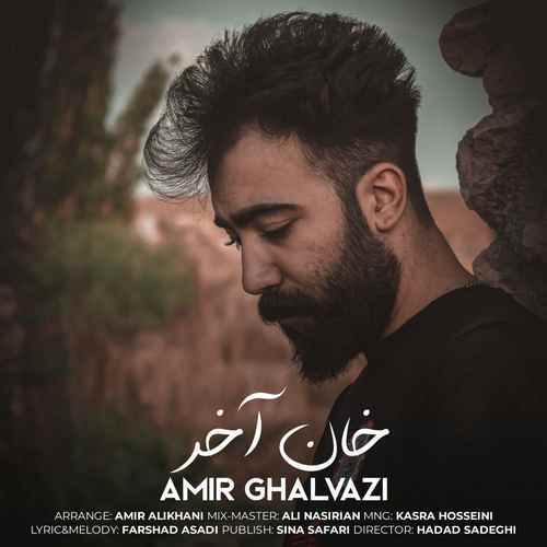 Amir Ghalvazi – Khan Akhar